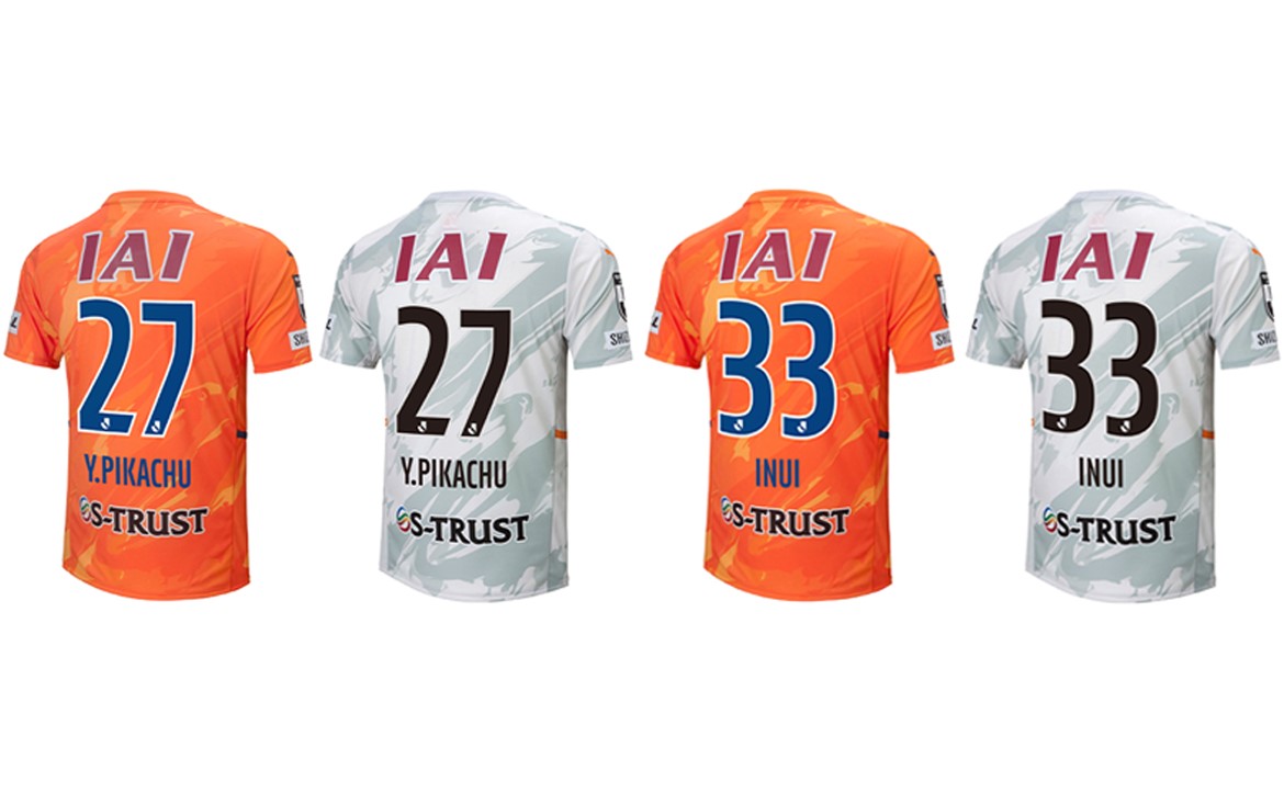 8月5日（金）新商品発売のお知らせ（30周年記念コラボ、静岡マップ