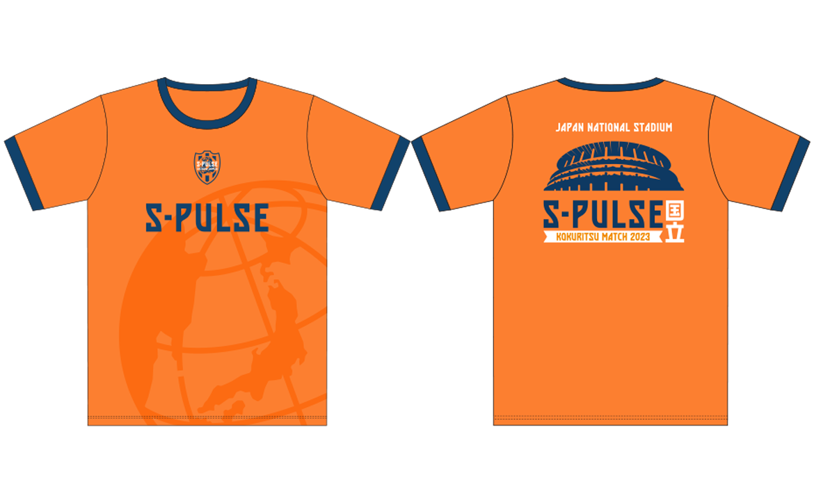 S-PULSE 国立マッチ2023】【7/16(日)千葉戦】開催記念 特別加工