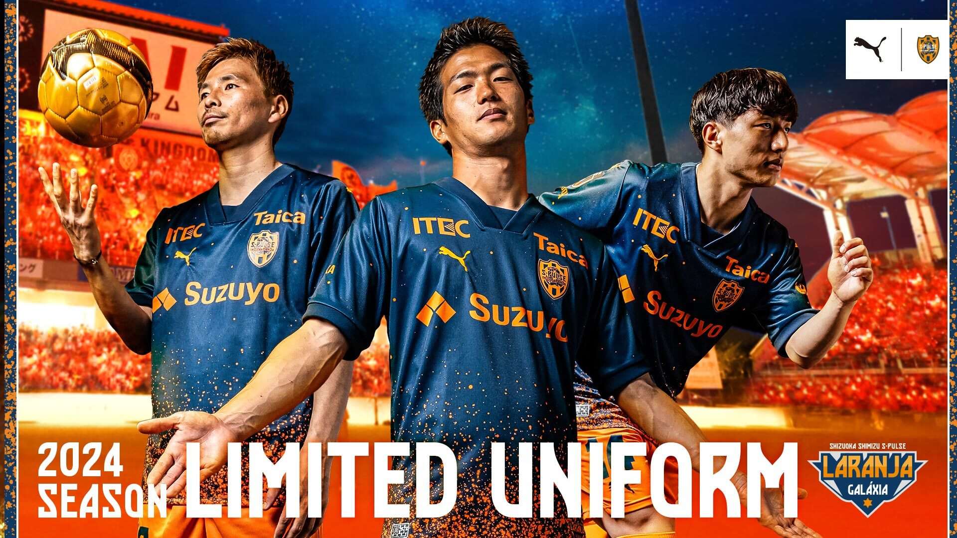 2024LIMITED UNIFORM先行予約販売のお知らせ | 清水エスパルス公式WEB