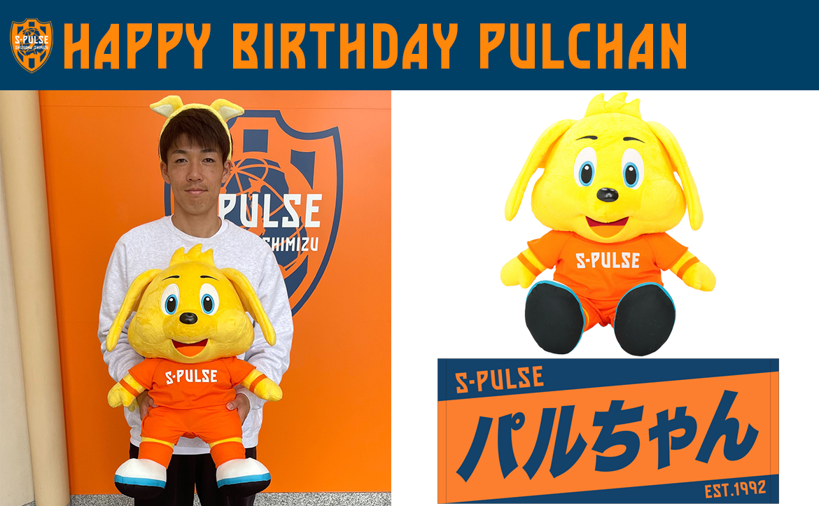 ビッグパルちゃんぬいぐるみ 7/5(金)再販、パルちゃんのプレイヤーズ