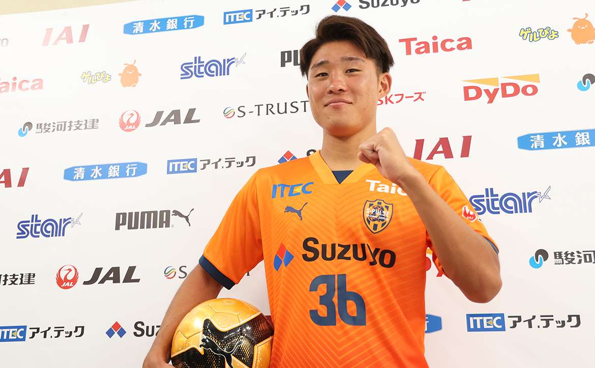宇野禅斗選手 新加入記者会見】会見レポート | 清水エスパルス公式WEB