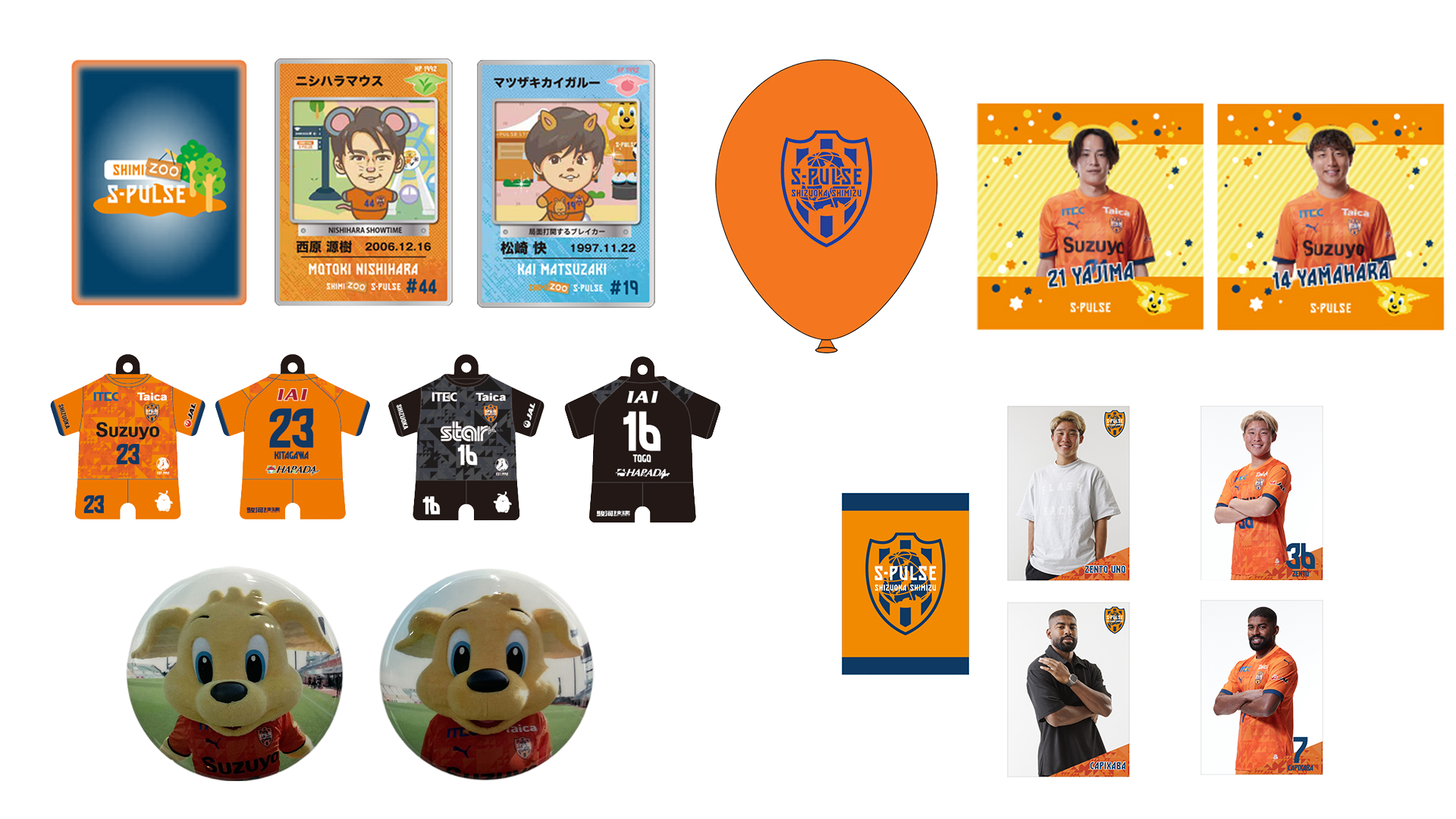 9/28(日) S-PULSE STORE清水店限定くじ販売のお知らせ | 清水