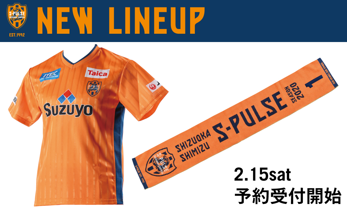 2020オリジナルプレイヤーズTシャツ、背番号タオルマフラー予約受付