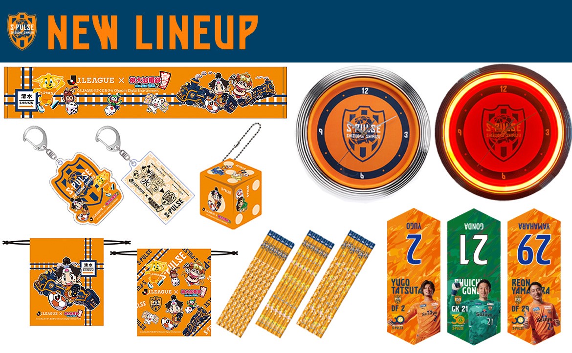 8月11日（木）新商品発売のお知らせ（桃太郎電鉄コラボグッズ第1弾