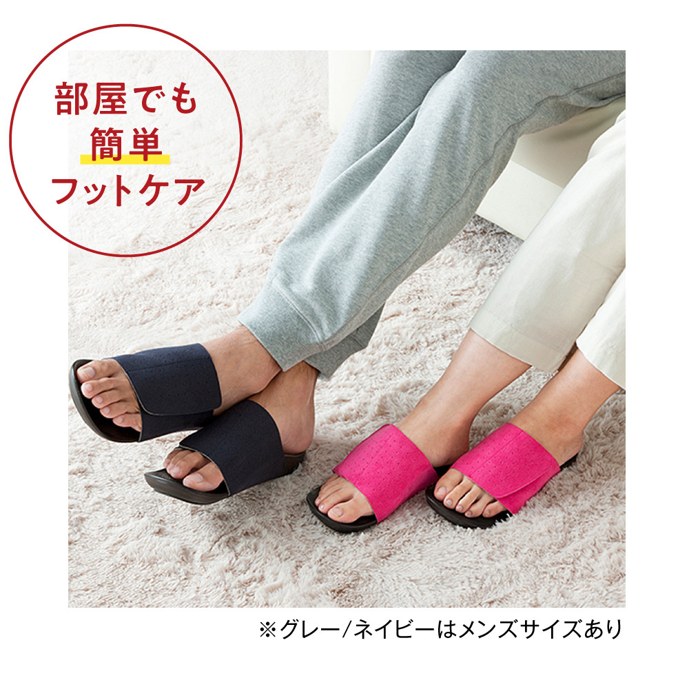 アーチフィッター 601 室内履き やみつき続出の室内履き！強めの足裏