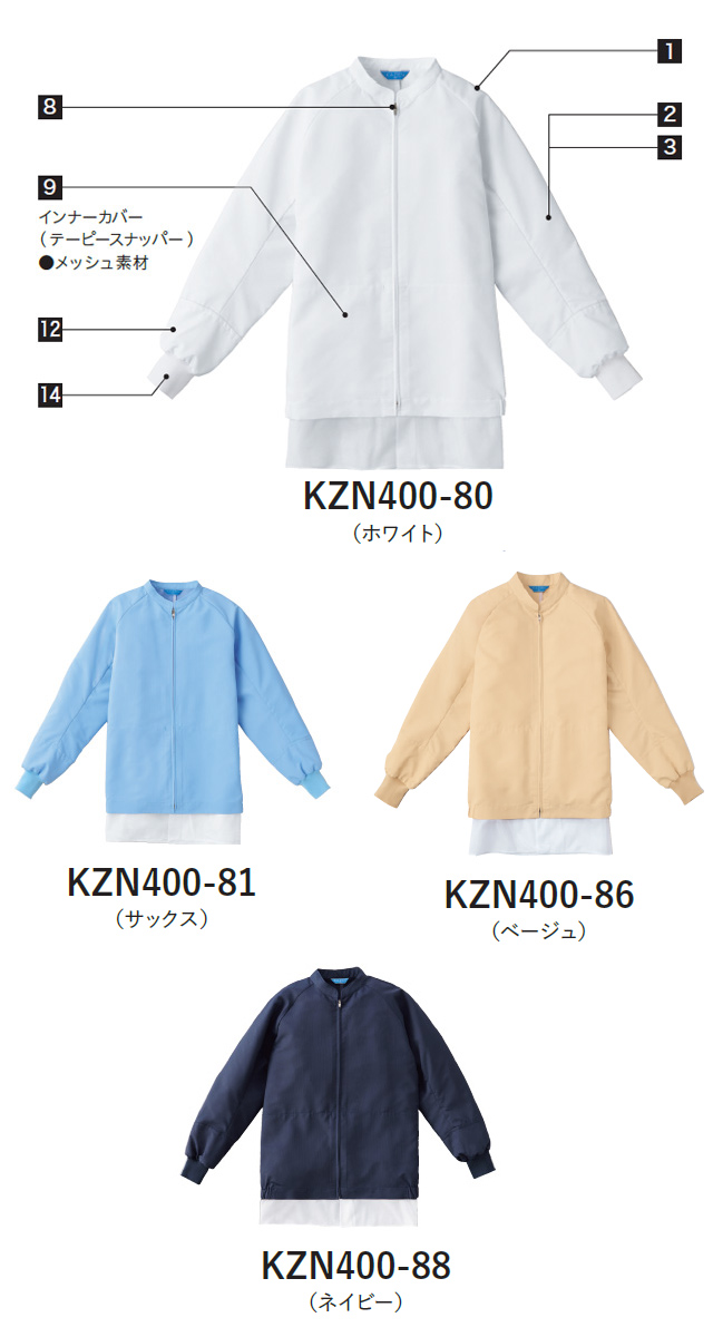 KAZEN(カゼン) KZN400-80 KZN400-81 KZN400-88 ジャンパー（男女兼用