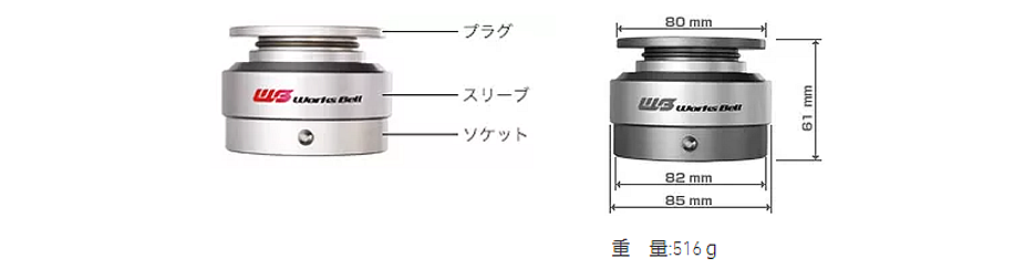 RAPFIXⅡ (Rapfix 2) | worksbell