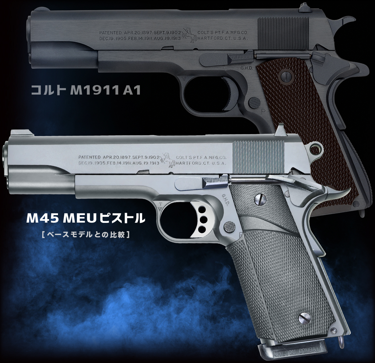 完売】WA M45 MEUピストル ジェネレーション・ワン 【WESTERN ARMS】