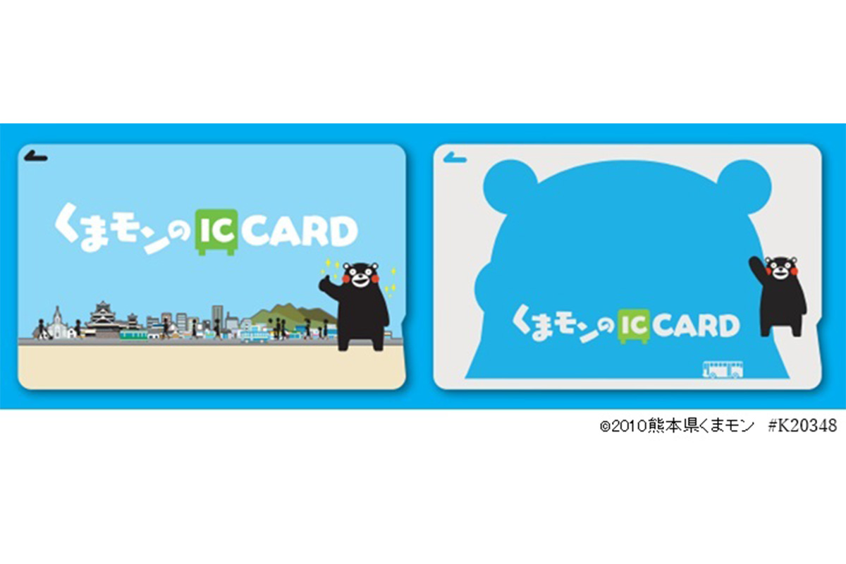 くまモンのICカード」、熊本のローソンで利用可能に - Impress Watch