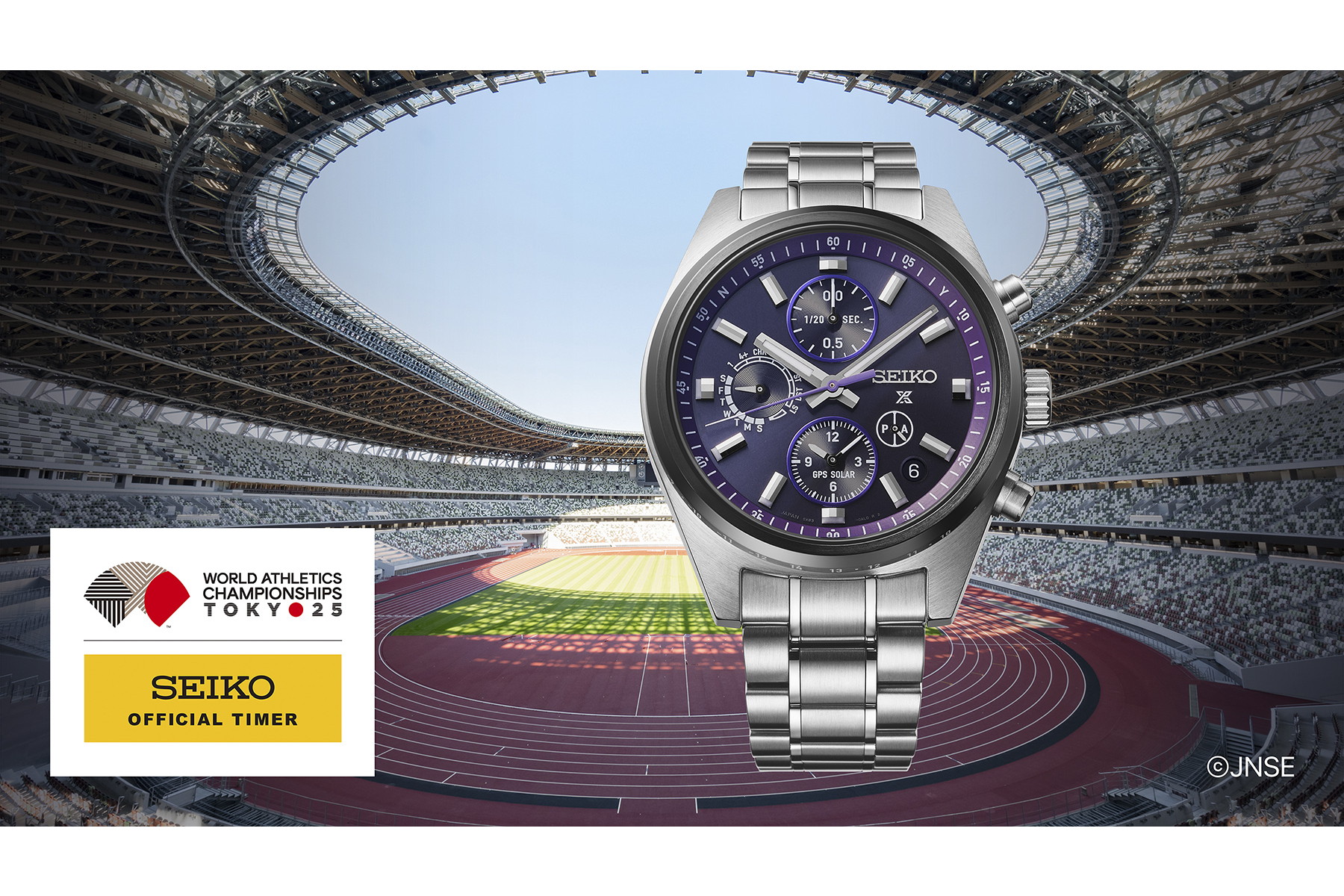 セイコー、紫の限定クロノグラフ 「東京2025世界陸上」記念 - Impress