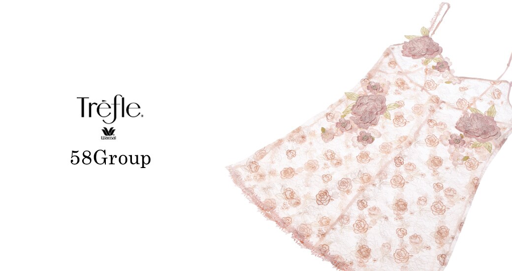 美しき迷宮への旅、トレフル。 ｜ 上流下着のつどい ワコール