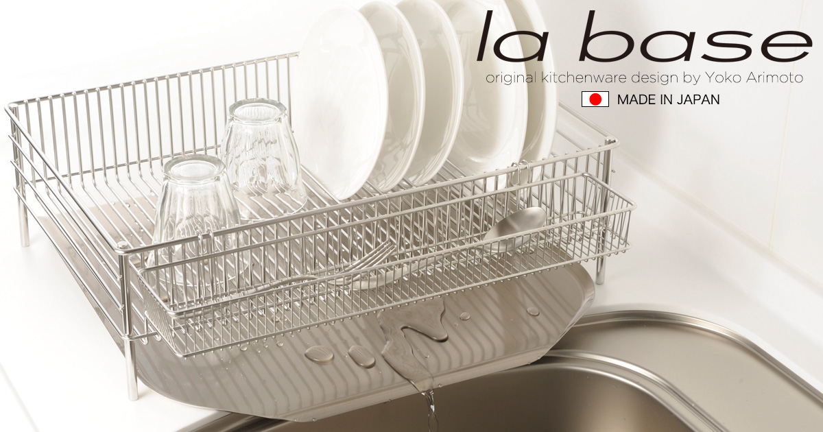 la base（ラバーゼ）【公式】 | 和平フレイズ株式会社