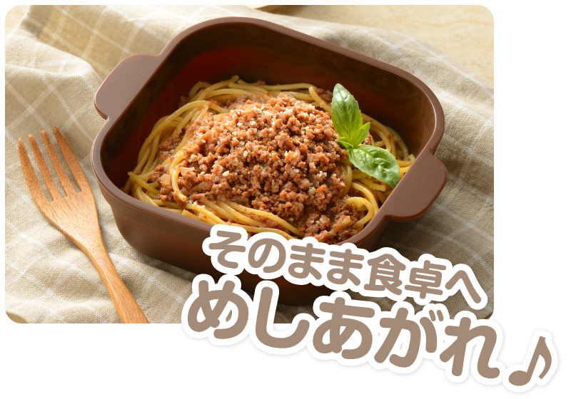 ラクーニ 角型冷凍保存容器 | 和平フレイズ株式会社