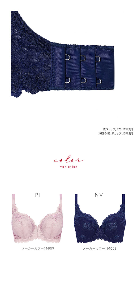 トリンプ TR0115 レッドレーベル バイ トリンプ ブラジャー フルカップ