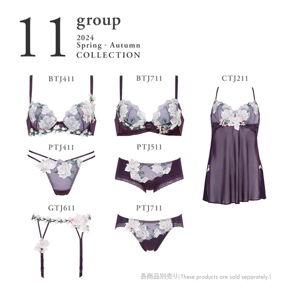 ワコール Wacoal サルート Salute 11G BTJ411 P-UP ブラジャー BC