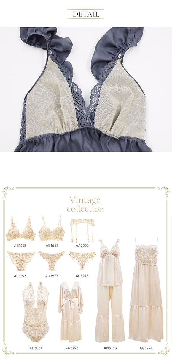アンブラ ANNEBRA Vintage ルームウェア ロングパンツセットアップ