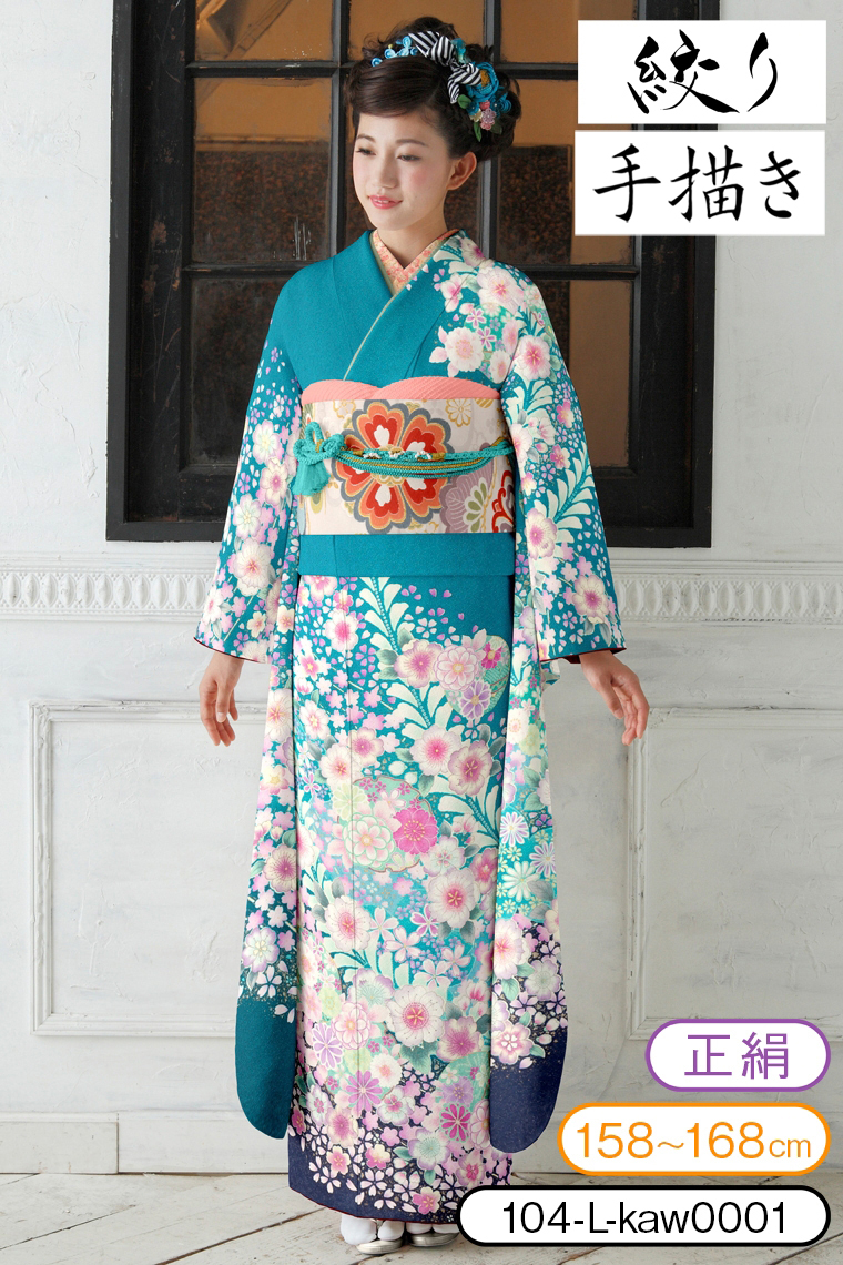 振袖レンタル 振袖Lサイズ 絞り 辻が花 ブルー｜着物レンタル 安心フル