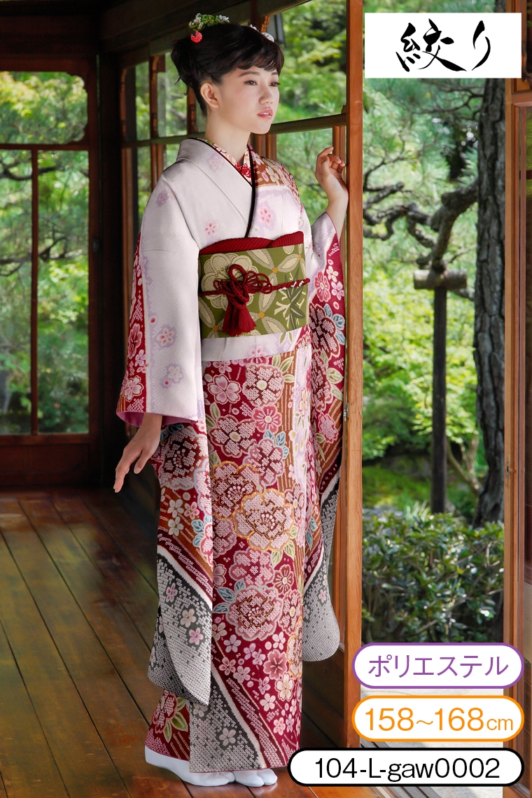 振袖レンタル 振袖Lサイズ 総絞り 四季花円相 白/赤｜着物レンタル