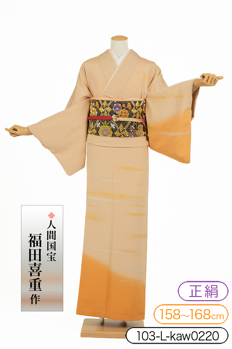 訪問着レンタル 訪問着Lサイズ 人間国宝：故福田喜重 曙 赤香色｜着物