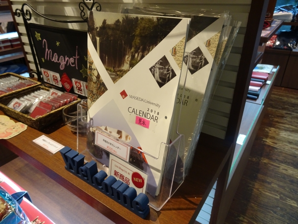 店員さんに聞く！今イチオシの早稲田大学オフィシャルグッズ（Uni.Shop