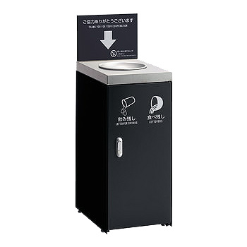 飲み残し回収ボックスアーバングレー/M664S-189-700-8T/測定/包装/物流