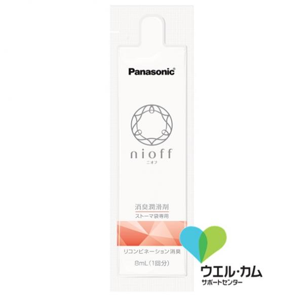 ニオフ消臭潤滑剤 ミニパック / ウエル・カム サポートセンター
