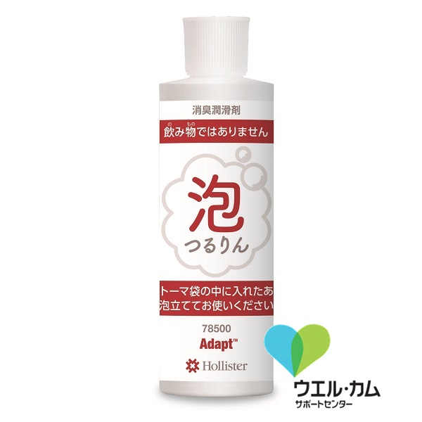 泡つるりん(アダプト消臭潤滑剤) / ウエル・カム サポートセンター