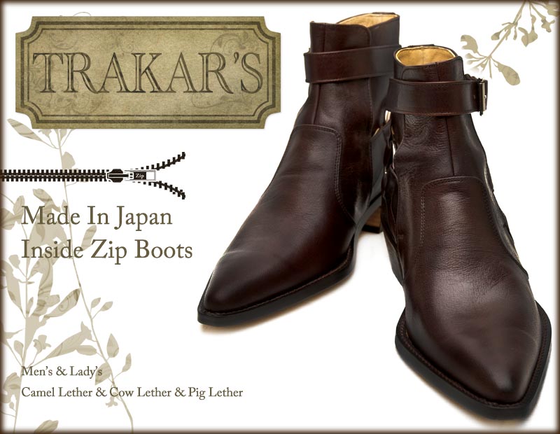 トラッカーズ（TRAKAR'S）14310 Brownの詳細ページです｜Western Boots