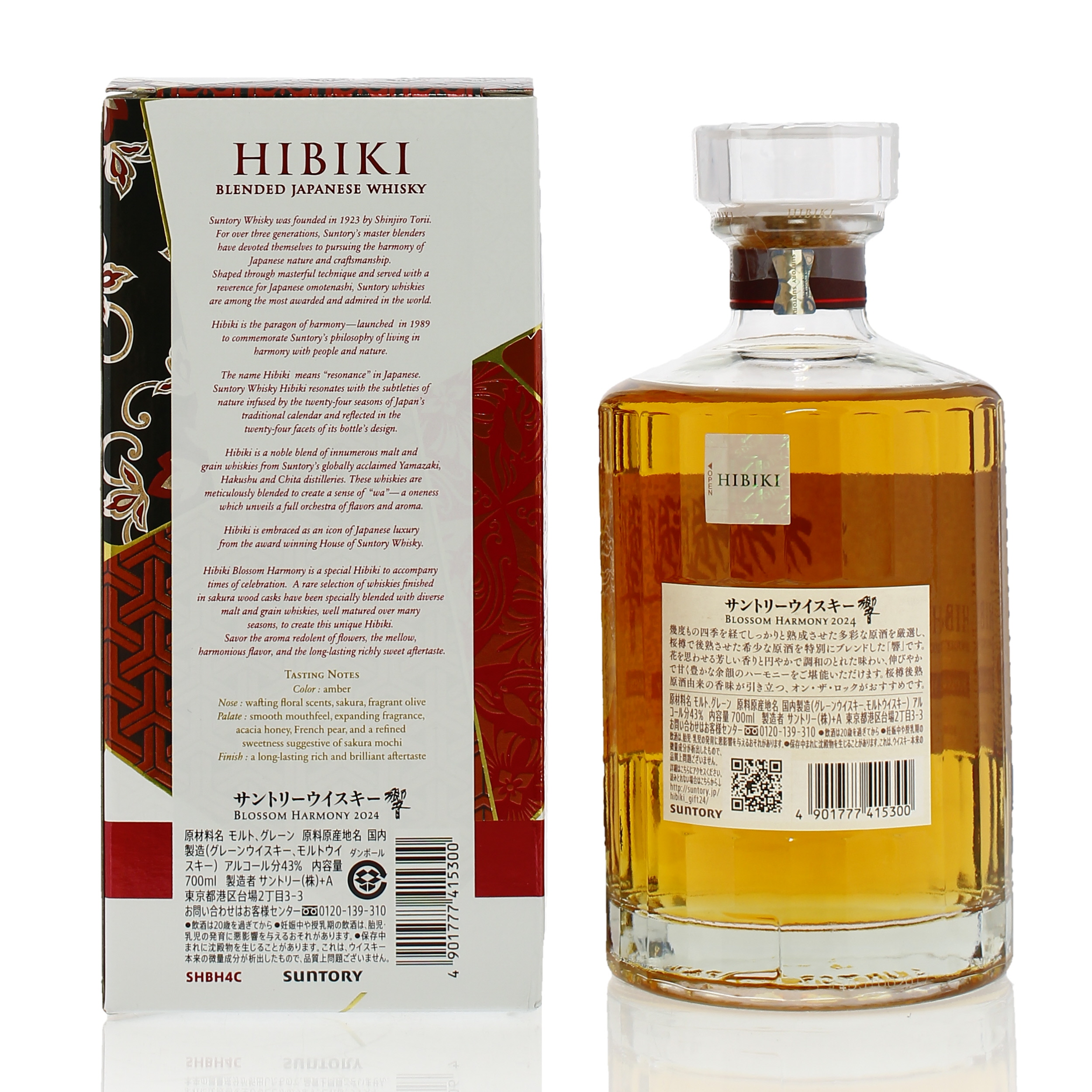 Hibiki Blossom Harmony 2024 Edition - Japan Auction A126750 | The