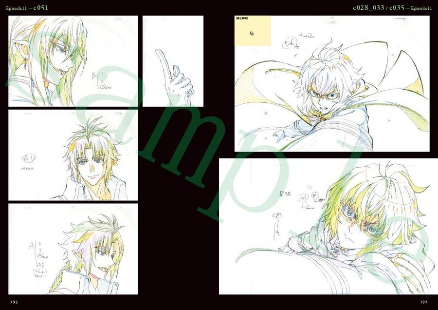 終わりのセラフ 原画集 1 - WITSTUDIO