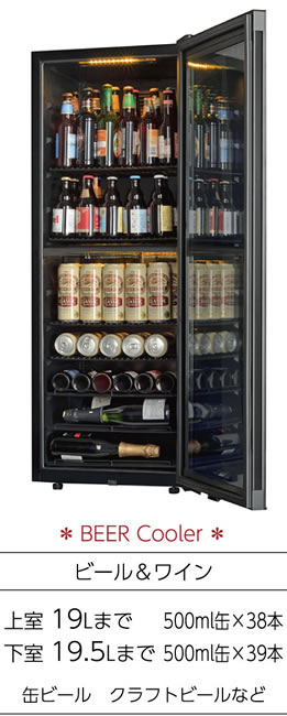 ZERO CLASS Premium 51本用 - 商品詳細 - ワインセラー屋