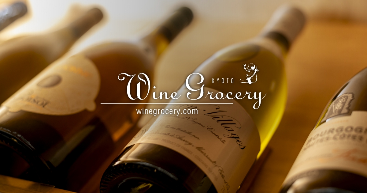 ブリジット・ファロン Brigitte Fallon | ワイングロッサリー