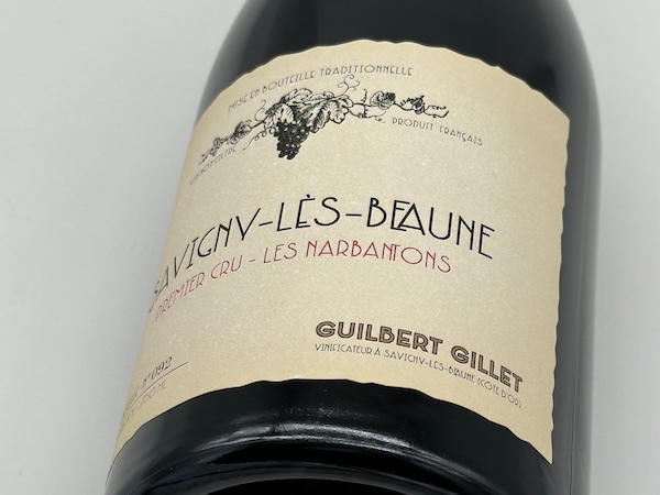 ギルベール・ジレ|ワイン通販専門店ワインショップ・ワインホリック