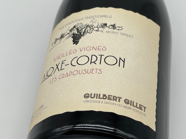 ギルベール・ジレ|ワイン通販専門店ワインショップ・ワインホリック