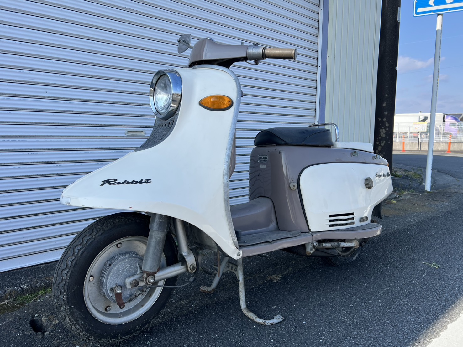 富士重工 ラビット125 S301 - WindSocks（ウィンドソックス）