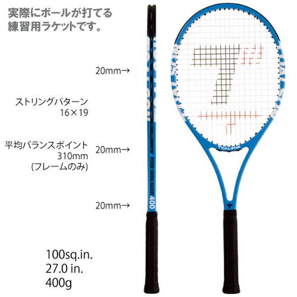 ウインザーオンラインショップ【お取り寄せ商品】トアルソン [TOALSON