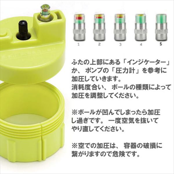 ウインザーオンラインショップ【ポンプ付き】ボールレスキュー(BL-01