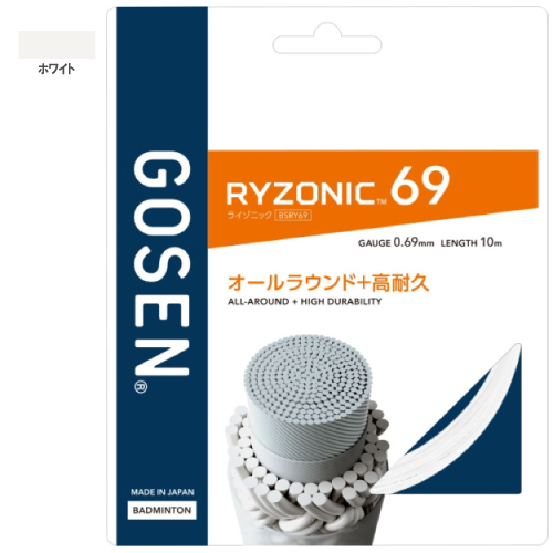 ウインザーオンラインショップゴーセン ライゾニック69（GOSEN RYZONIC