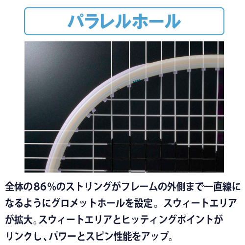 ウインザーオンラインショッププリンス prince エンブレム 120 (EMBLEM