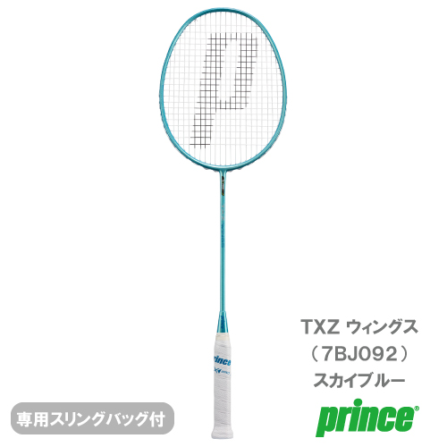 ウインザーオンラインショップ【張り工賃別】プリンス ティーエックス