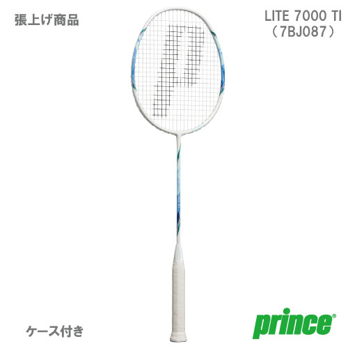 ウインザーオンラインショップ【張り上げ済み】プリンス ライト7000Ti