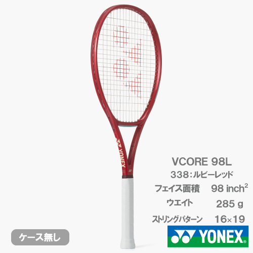 ウインザーオンラインショップヨネックス ブイコア 98L（YONEX VCORE