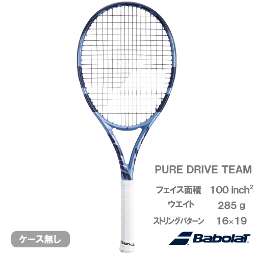 ウインザーオンラインショップバボラ ピュアドライブ チーム （Babolat