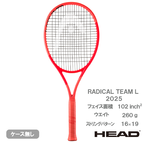ウインザーオンラインショップヘッド ラジカル チームエル （HEAD