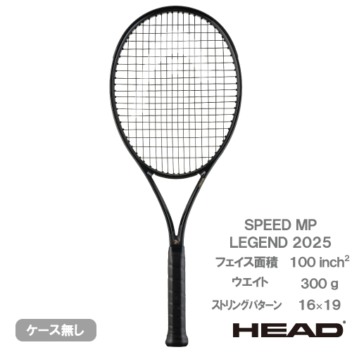 ウインザーオンラインショップヘッド スピード エムピー レジェンド