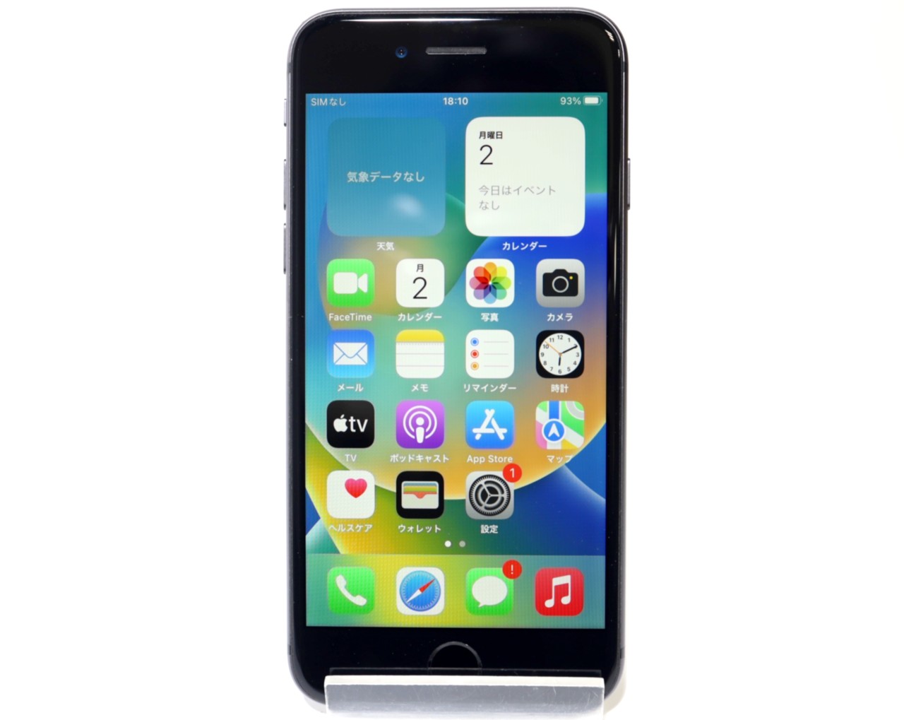 iPhone 8 中古一覧｜SIMフリー・キャリア - 価格.com