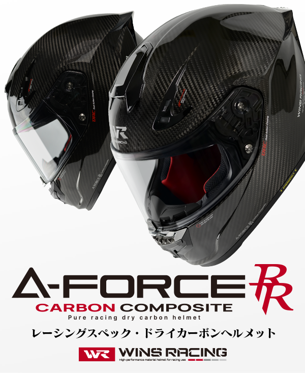 FF-COMFORTシリーズ｜ヘルメット｜ウインズジャパン