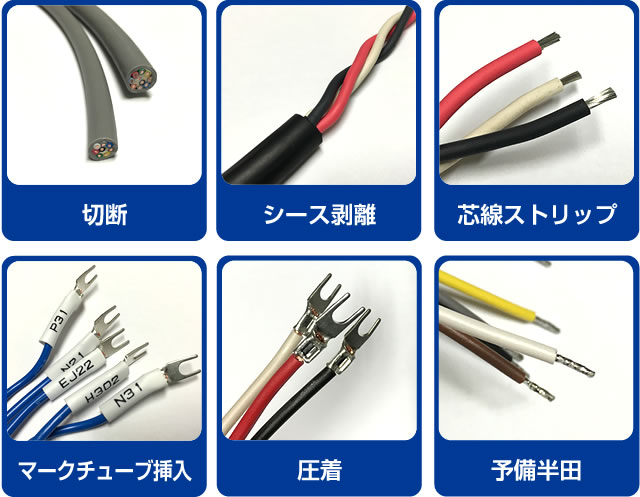 VCTFケーブル - 電線ケーブル販売センター