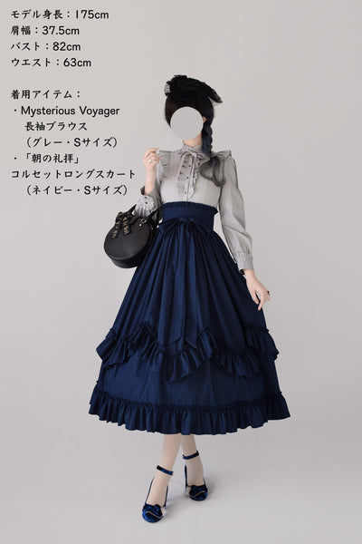 hmアシンメトリースカート(shell/黒) | Na+H | ロリータ ゴスロリ