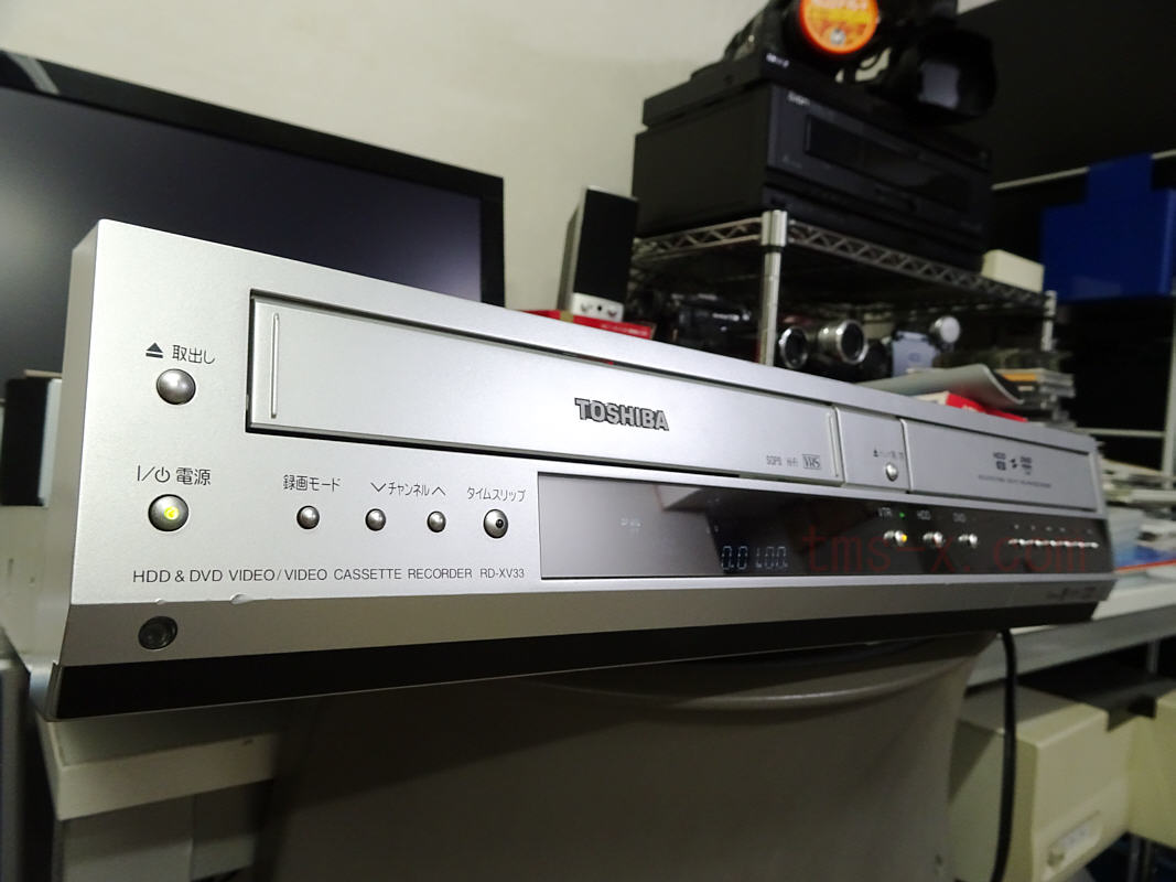 東芝 RD-XV33 からのビデオテープ取り出し | ダビングのテクノメディア